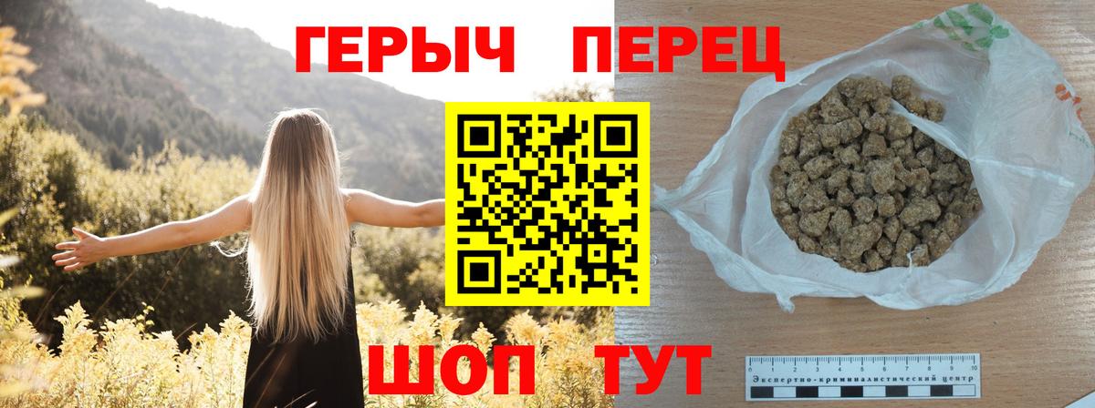 ГЕРОИН VHQ Евпатория