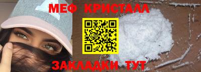 прущие крисы Вышний Волочёк