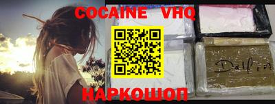 прущие крисы Вышний Волочёк