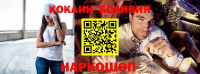 гидра Вязники