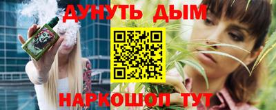 прущие крисы Вышний Волочёк