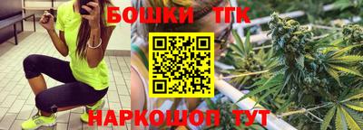 прущие крисы Вышний Волочёк