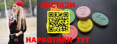 прущие крисы Вышний Волочёк