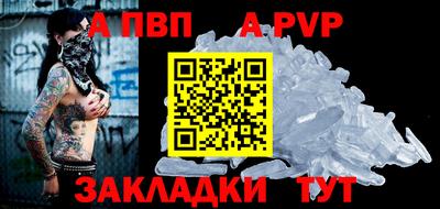 гидра Вязники