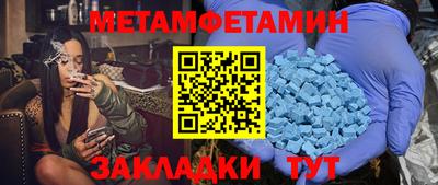 гидра Вязники