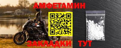 гидра Вязьма