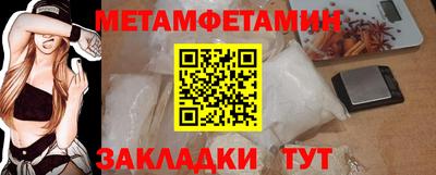 гидра Вязьма