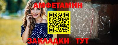 прущие крисы Вышний Волочёк