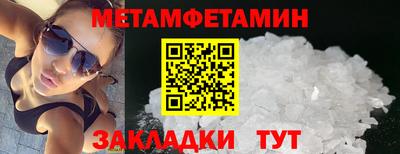 прущие крисы Вышний Волочёк
