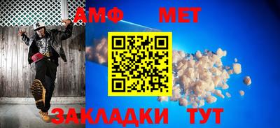 гидра Вязники