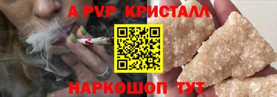 прущие крисы Вышний Волочёк