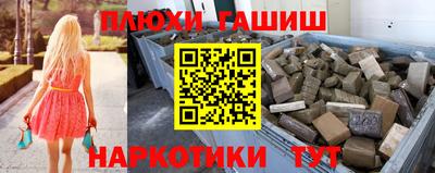 гидра Вязники
