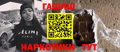 гидра Вязьма