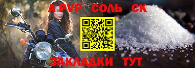прущие крисы Вышний Волочёк