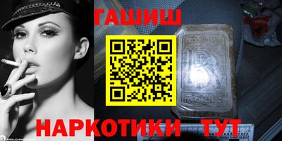 гидра Вязники