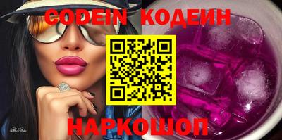 гидра Вязники