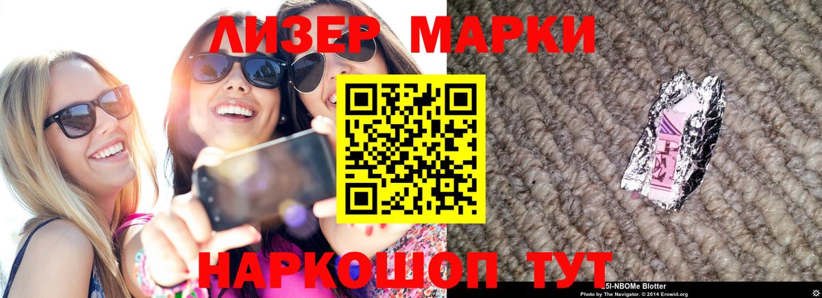 LSD-25 экстази ecstasy Евпатория