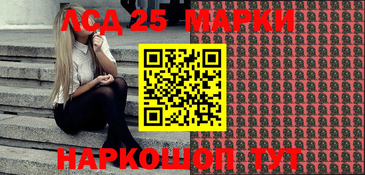 Наркотические марки  Наркотические марки 1500мкг  Наркотические марки 1500мкг  Вход с VPN  Евпатория 