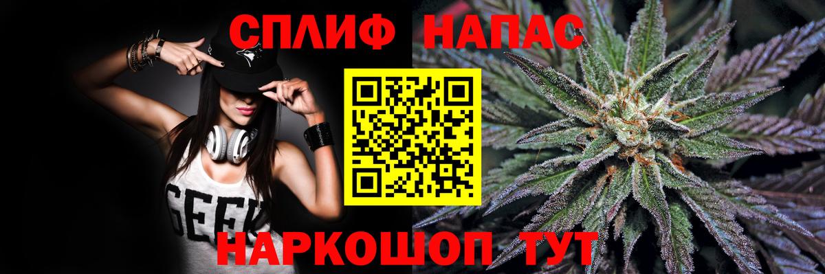 Евпатория  Конопля гибрид  Вход с VPN  Марихуана Amnesia  Конопля OG Kush 